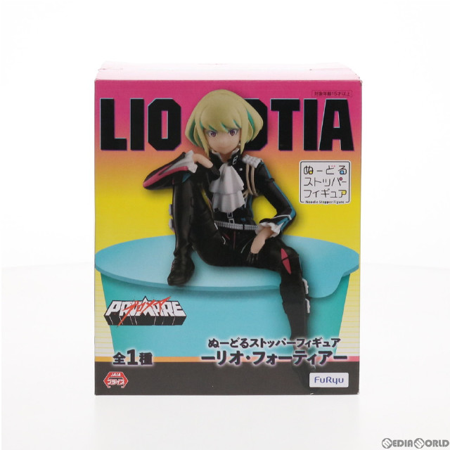 [FIG]リオ 「プロメア」 ぬーどるストッパー -リオ- フィギュア プライズ フリュー