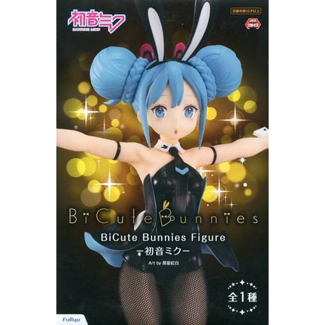 [FIG]初音ミク 「キャラクター・ボーカル・シリーズ 01 初音ミク」 BiCute Bunnies Figure -初音ミク- フィギュア プライズ フリュー