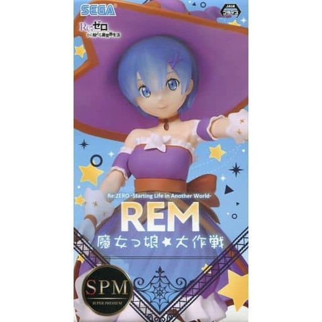 [FIG]レム 「Re:ゼロから始める異世界生活」 スーパープレミアム』レム』 魔女っ娘☆大作戦 フィギュア プライズ セガ