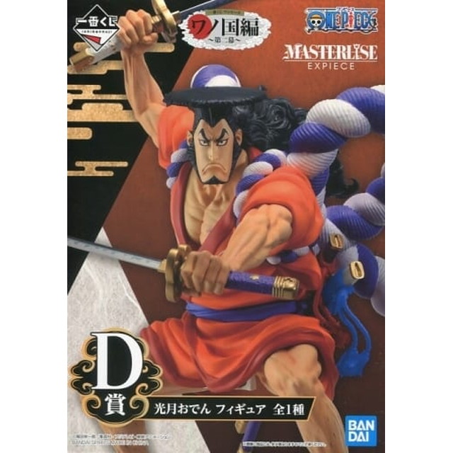 [FIG]光月おでん 「一番くじ ワンピース ワノ国編〜第二幕〜」 MASTERLISE EXPIECE D賞 フィギュア プライズ バンダイスピリッツ