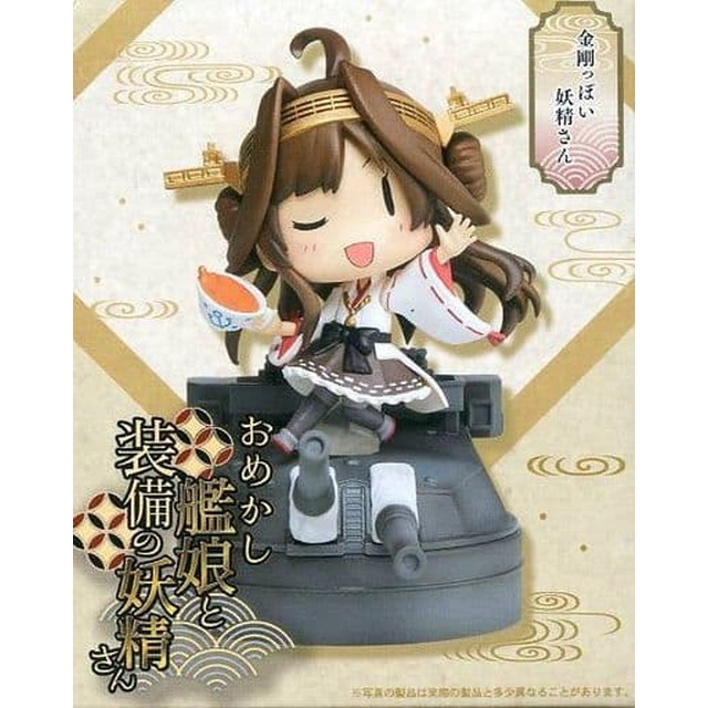 [FIG]金剛っぽい妖精さん 「ARくじアタルス。 艦隊これくしょん〜艦これ〜 おめかし艦娘と装備の妖精さん」 フィギュア プライズ スクウェア・エニックス