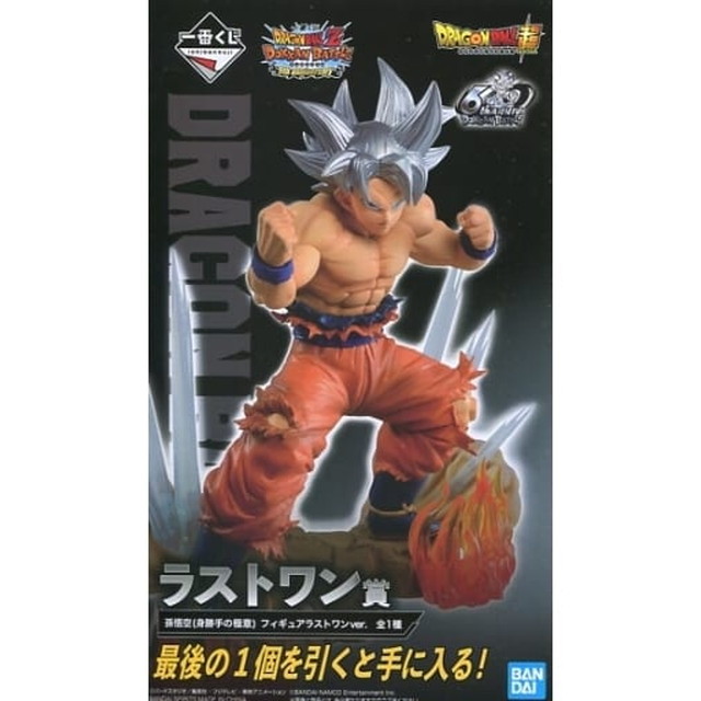 [FIG]孫悟空(身勝手の極意) ラストワンver. 「一番くじ ドラゴンボールZ DOKKAN BATTLE 6th anniversary」 ラストワン賞 フィギュア プライズ バンダイスピリッツ