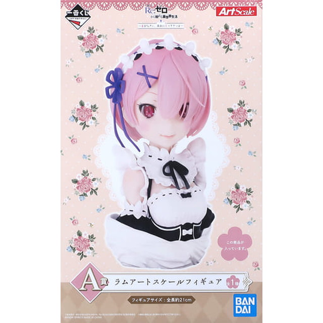 [FIG]ラム 「一番くじ Reゼロから始める異世界生活?喜びなさい、両手に花ってヤツよ?」 A賞 アートスケール フィギュア プライズ バンダイスピリッツ