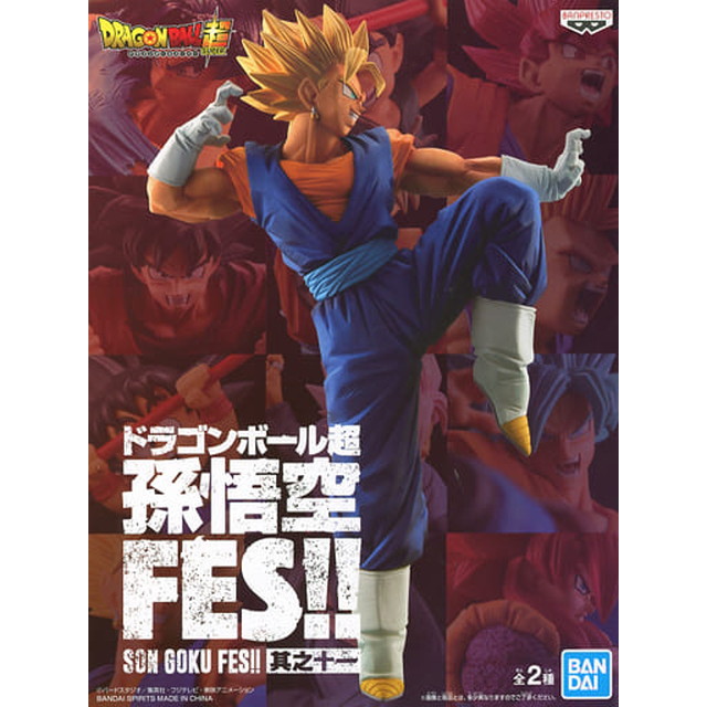 [FIG]超サイヤ人4ベジット 「ドラゴンボール超」 孫悟空FES!!其之十一 フィギュア プライズ バンプレスト