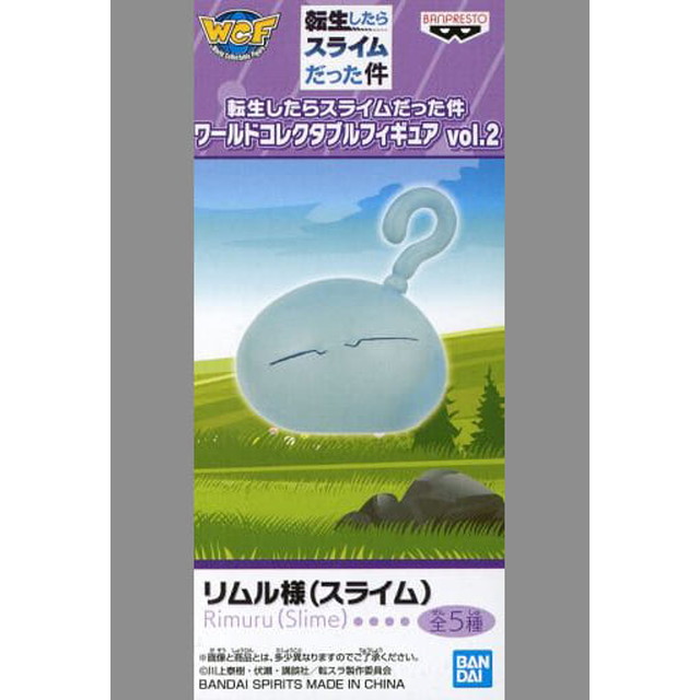 [FIG]リムル=テンペスト(スライム) 「転生したらスライムだった件」 ワールドコレクタブル vol.2 フィギュア プライズ バンプレスト