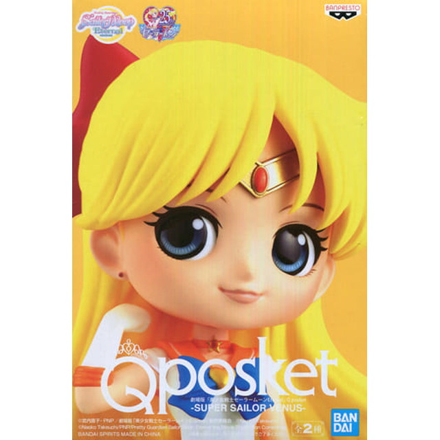 [FIG]スーパーセーラーヴィーナス A(衣装濃) 劇場版 美少女戦士セーラームーンEternal Q posket-SUPER SAILOR VENUS- フィギュア プライズ(82787) バンプレスト