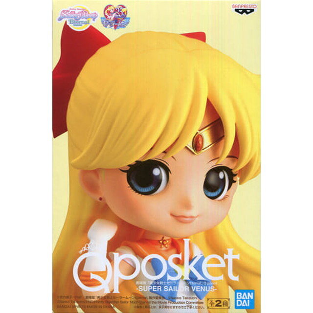 [FIG]スーパーセーラーヴィーナス B(衣装淡) 劇場版 美少女戦士セーラームーンEternal Q posket-SUPER SAILOR VENUS- フィギュア プライズ(82787) バンプレスト