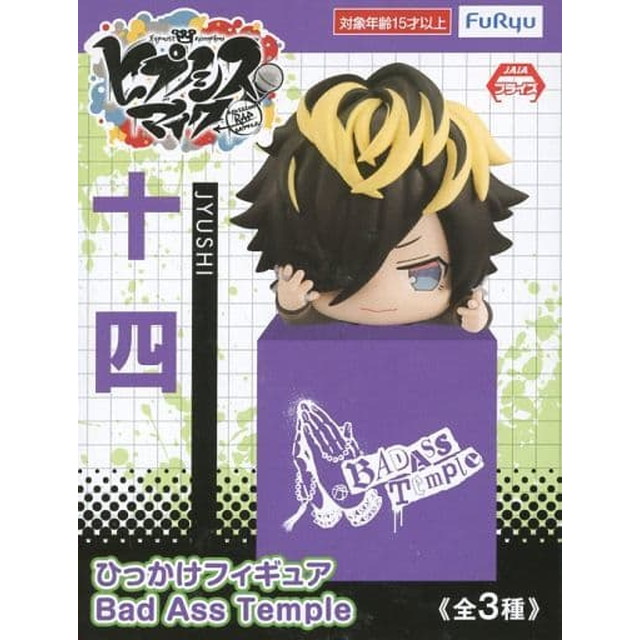 [FIG]四十物十四 「ヒプノシスマイク -Division Rap Battle-」 ひっかけ -Bad Ass Temple- フィギュア プライズ フリュー