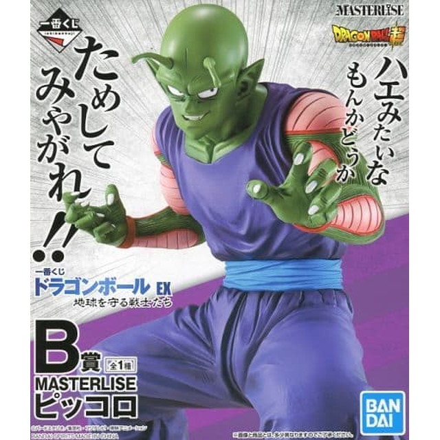 [FIG]ピッコロ 「一番くじ ドラゴンボール EX 地球を守る戦士たち」 MASTERLISE B賞 フィギュア プライズ バンダイスピリッツ