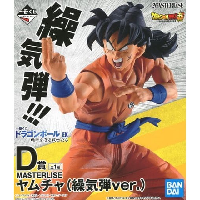 [FIG]ヤムチャ(繰気弾ver.) 「一番くじ ドラゴンボール EX 地球を守る戦士たち」 MASTERLISE D賞 フィギュア プライズ バンダイスピリッツ