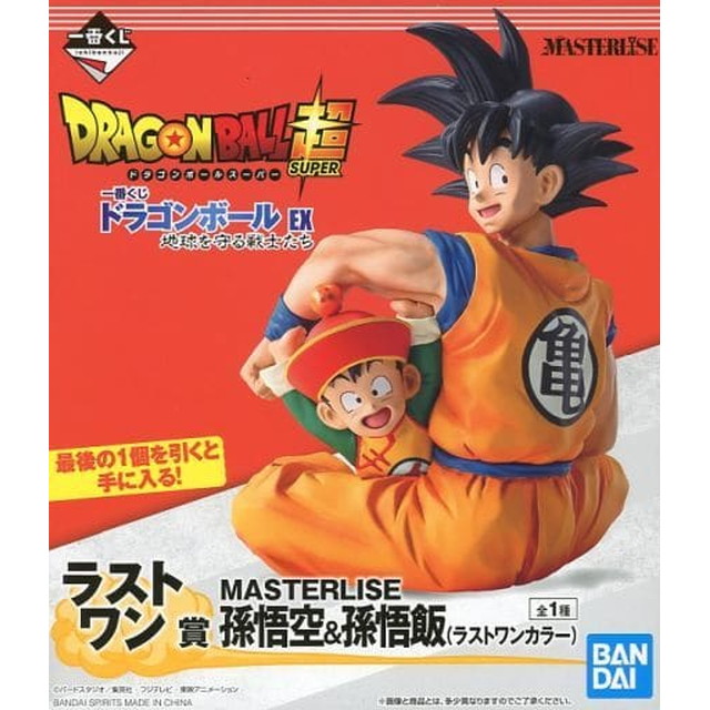 ドラゴンボールフィギュア　ラストワン賞　国内正規品　孫悟飯　孫悟空　新品未開封