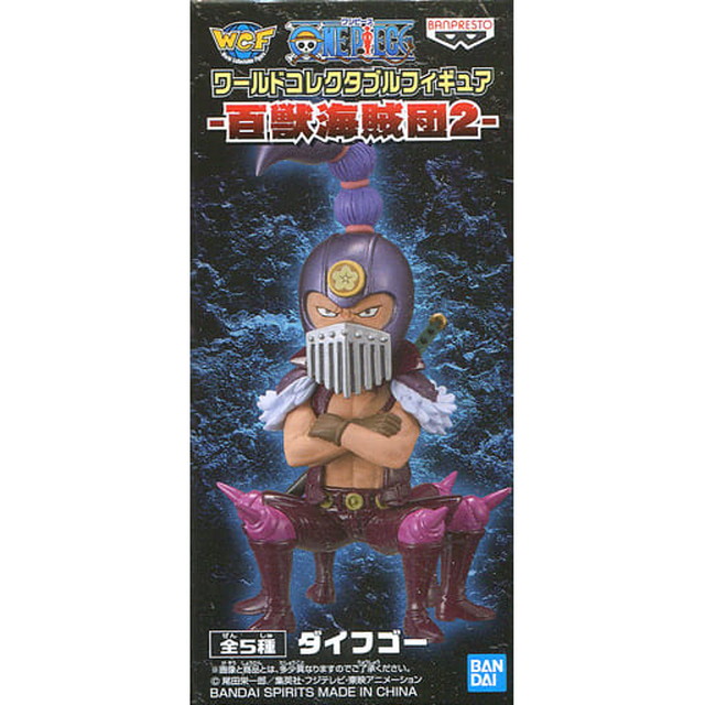 [FIG]ダイフゴー 「ワンピース」 ワールドコレクタブル-百獣海賊団2- フィギュア プライズ バンプレスト