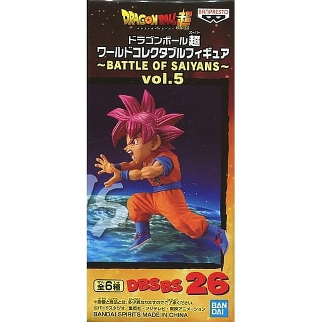 [FIG]超サイヤ人ゴッド孫悟空 「ドラゴンボール超」 ワールドコレクタブル〜BATTLE OF SAIYANS〜vol.5 フィギュア プライズ バンプレスト