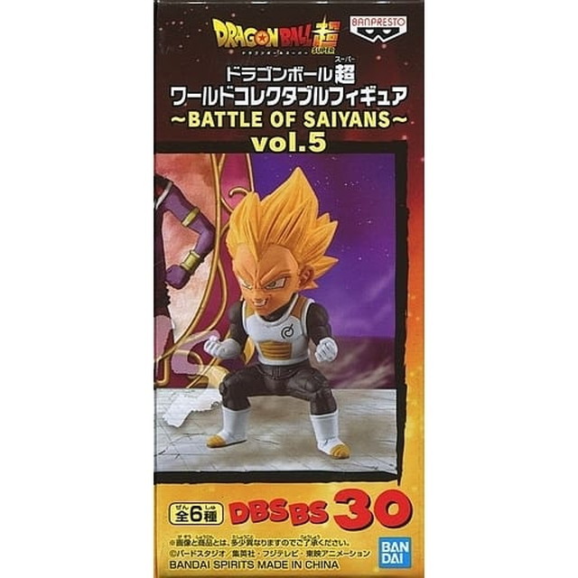 [FIG]超サイヤ人ベジータ 「ドラゴンボール超」 ワールドコレクタブル〜BATTLE OF SAIYANS〜vol.5 フィギュア プライズ バンプレスト