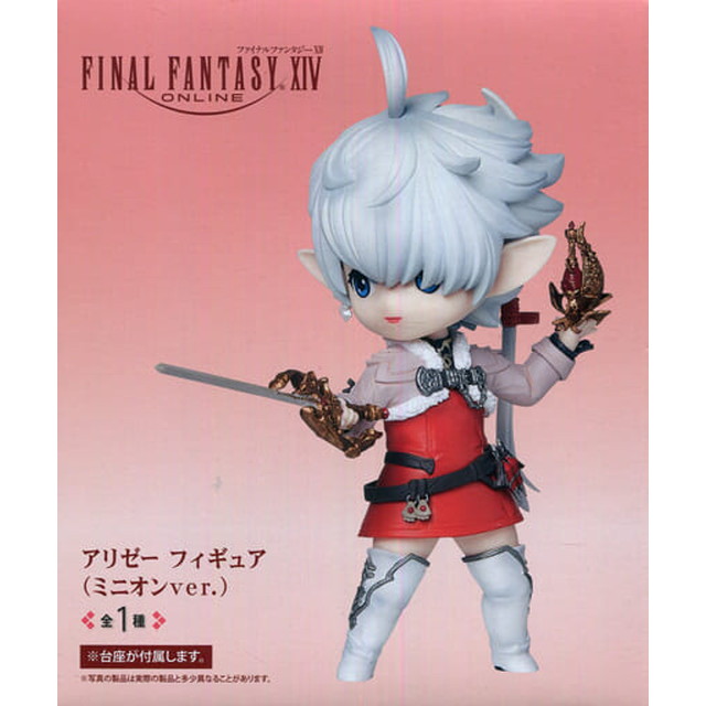 [FIG]アリゼー 「ファイナルファンタジーXIV」 アリゼー (ミニオンver.) フィギュア プライズ タイトー