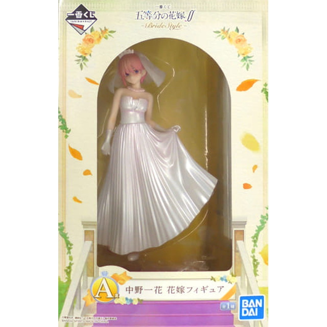 [FIG]中野一花 「一番くじ 五等分の花嫁∬-BrideStyle-」 A賞 花嫁 フィギュア プライズ バンダイスピリッツ