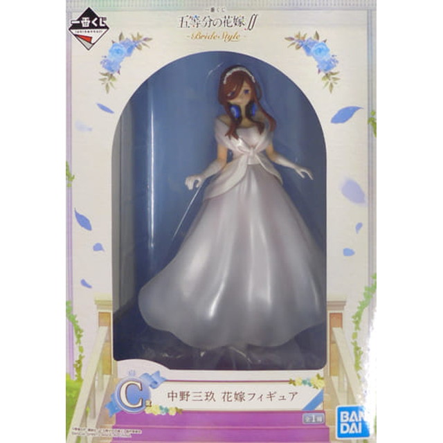 [FIG]中野三玖 「一番くじ 五等分の花嫁∬-BrideStyle-」 C賞 花嫁 フィギュア プライズ バンダイスピリッツ 【買取価格1,960円】 | カイトリワールド