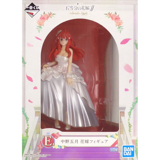 一番くじ 五等分の花嫁∬-BrideStyle- セット 新品未開封 A賞