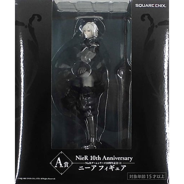 一番くじ ニーアオートマタ ニーア レプリカント 2B フィギュア