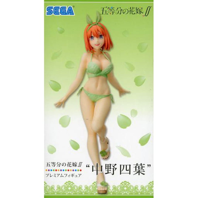 [FIG]中野四葉 「五等分の花嫁∬」 プレミアム『中野四葉』 フィギュア プライズ セガ