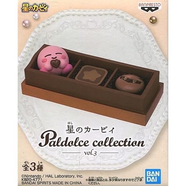 [FIG]カービィ(チョコ) 「星のカービィ」 Paldolce collection vol.3 フィギュア プライズ バンプレスト