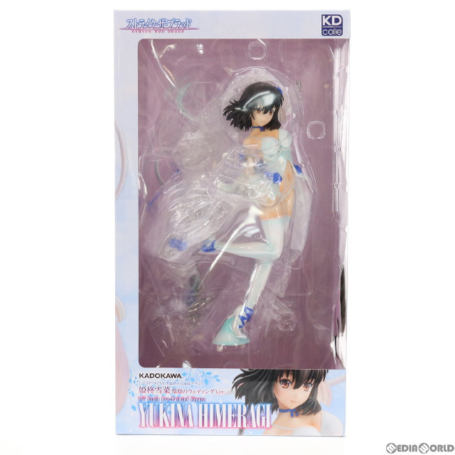 [FIG]KDcolle 姫柊雪菜(ひめらぎゆきな) 常夏のウェディングVer. ストライク・ザ・ブラッド 1/7 完成品 フィギュア 電撃屋&Amazon.co.jp&あみあみ限定 KADOKAWA(カドカワ)
