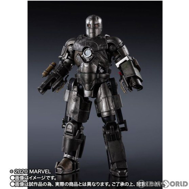 [FIG]魂ウェブ商店限定 S.H.Figuarts(フィギュアーツ) アイアンマン マーク1 -Birth of Iron Man EDITION- 完成品 可動フィギュア バンダイスピリッツ