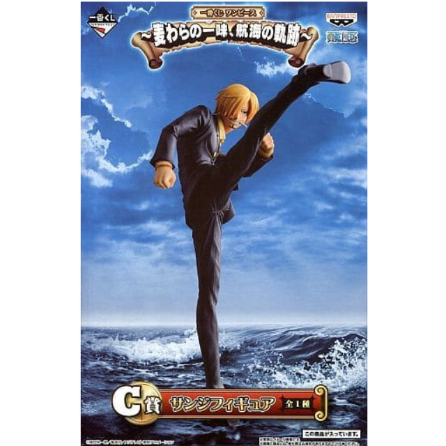 [FIG]C賞 サンジ フィギュア 一番くじ ワンピース〜麦わらの一味、航海の軌跡〜 ONE PIECE プライズ(13932) バンプレスト