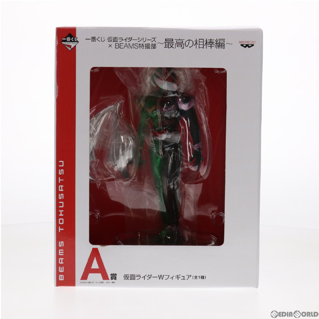 [FIG]A賞 仮面ライダーW(ダブル) フィギュア 一番くじ 仮面ライダーシリーズ×BEAMS特撮部 〜最高の相棒編〜 プライズ(12447) バンプレスト