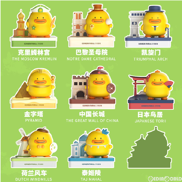 [FIG] (BOX)世界一周の旅シリーズ トレーディングフィギュア(8個) ICARER FAMILY(アイケアファミリー)