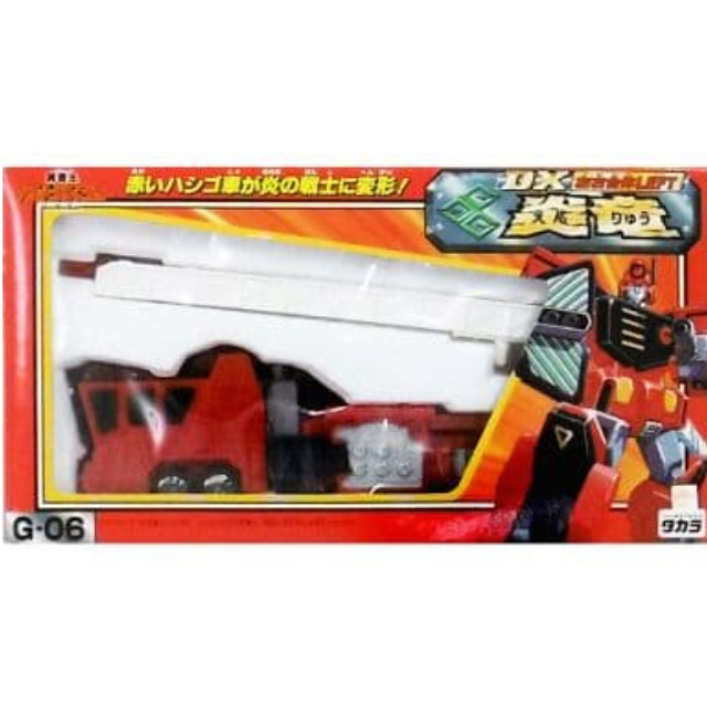 [TOY]DX左右合体LEFT 炎竜(えんりゅう) 勇者王ガオガイガー 完成トイ(G-06) タカラ
