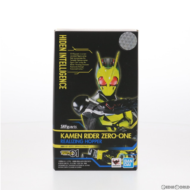 [FIG]S.H.Figuarts(フィギュアーツ) 仮面ライダーゼロワン リアライジングホッパー 完成品 可動フィギュア TAMASHII NATION 2020&魂ウェブ商店限定 バンダイスピリッツ