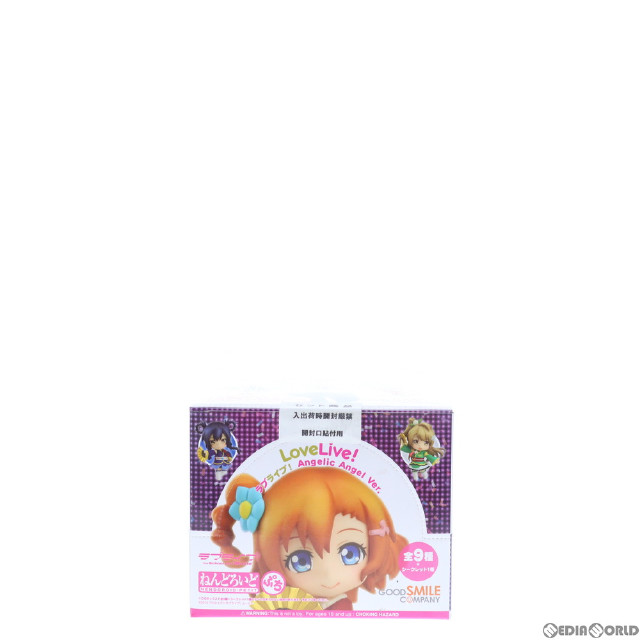 [FIG](BOX)BOX購入特典無し ねんどろいどぷち ラブライブ! Angelic Angel Ver. 可動フィギュア(10個) グッドスマイルカンパニー