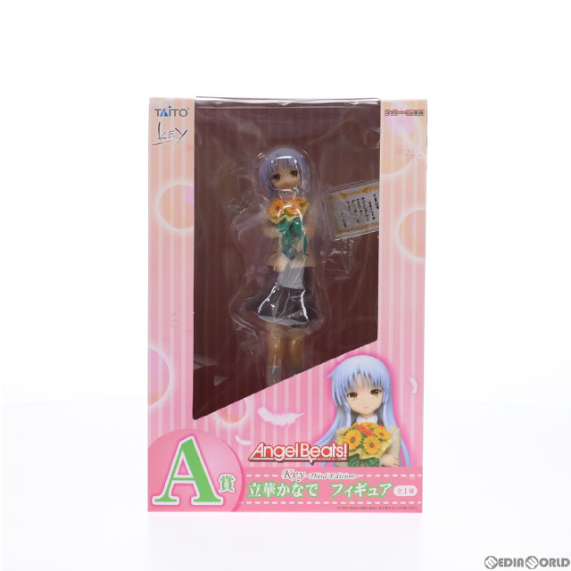 [FIG]A賞 立華かなで(たちばなかなで) フィギュア タイトーくじ本舗 Key〜Third Edition〜 Angel Beats!(エンジェルビーツ!) プライズ タイトー