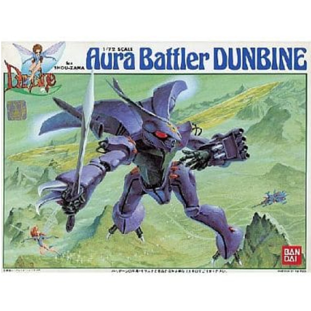 [PTM]1/72 ダンバイン (ショウ・ザマ用オーラバトラー) 「聖戦士 ダンバイン」シリーズNo1 プラモデル バンダイ