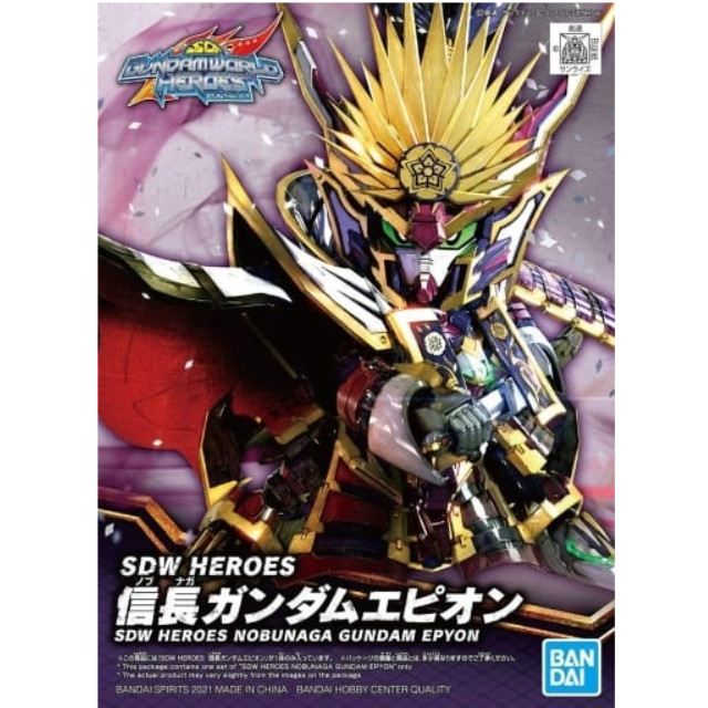 BB戦士ドラクン 未組み立て バンダイ 送料390円〜 - SDガンダム