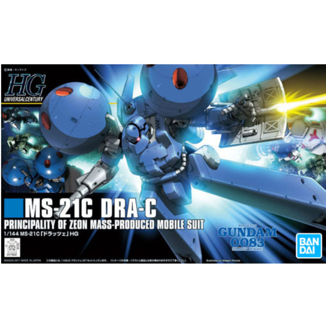 [PTM]1/144 HGUC MS-21C ドラッツェ 「機動戦士ガンダム0083 STARDUST MEMORY」 [5061822] プラモデル バンダイスピリッツ