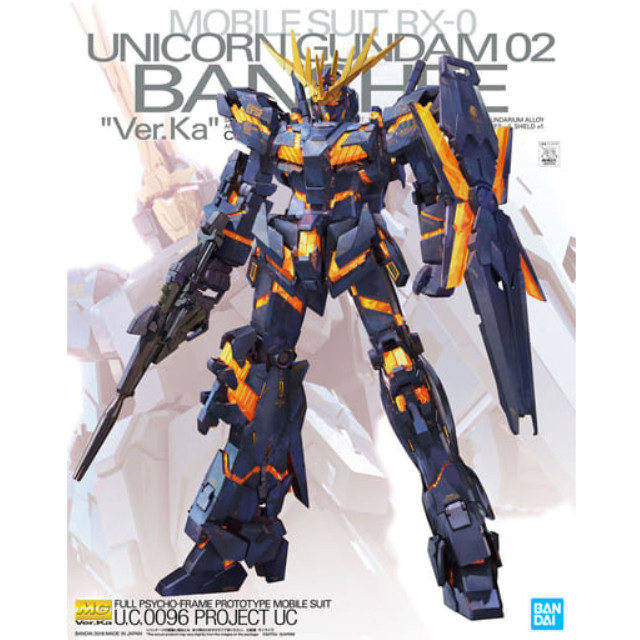 [PTM]1/100 MG RX-0 ユニコーンガンダム2号機 バンシィ Ver.Ka 「機動戦士ガンダムUC」 [5061593] プラモデル バンダイスピリッツ