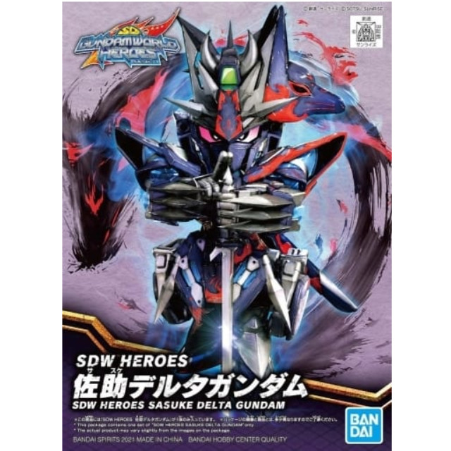 [PTM]BB戦士 佐助デルタガンダム 「SDガンダムワールド ヒーローズ」 [5061663] プラモデル バンダイスピリッツ