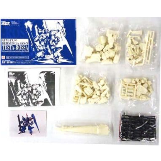 [PTM]1/35 ATM-FX∞ SSS-X ベルゼルガ テスタロッサ 「青の騎士ベルゼルガ物語」 フルアクションレジンキャストキット [BU-6] プラモデル コトブキヤ