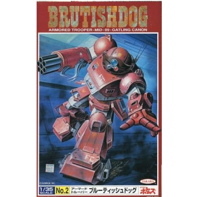 Amazon | 【▽】[PTM]SAKシリーズNo.2 1/24 ATM-09-GC