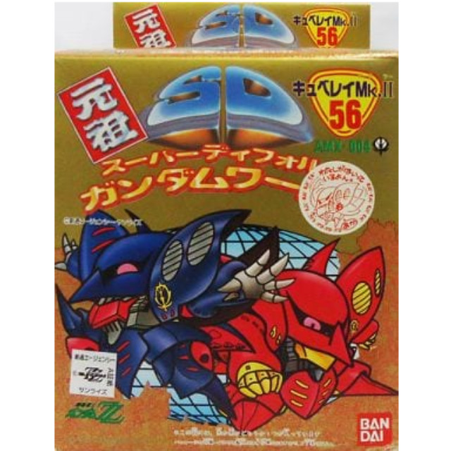 [PTM]AMX-004-3 キュベレイMk.II プルツー専用機 「機動戦士ガンダムZZ」 元祖SDガンダムワールド56 [0030389] プラモデル バンダイ