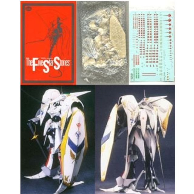 FIG]1/100 レッドミラージュ・バビロンズ 「ファイブスター物語