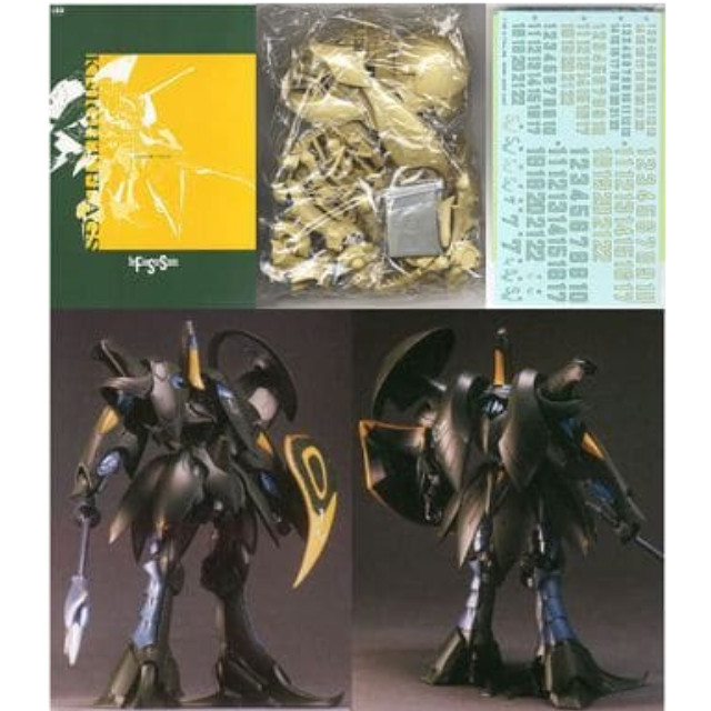 [PTM]1/100 A-TOLL/BSコブラ・本編仕様 「ファイブスター物語」 ガレージキット [F-021] プラモデル ワークショップキャスト