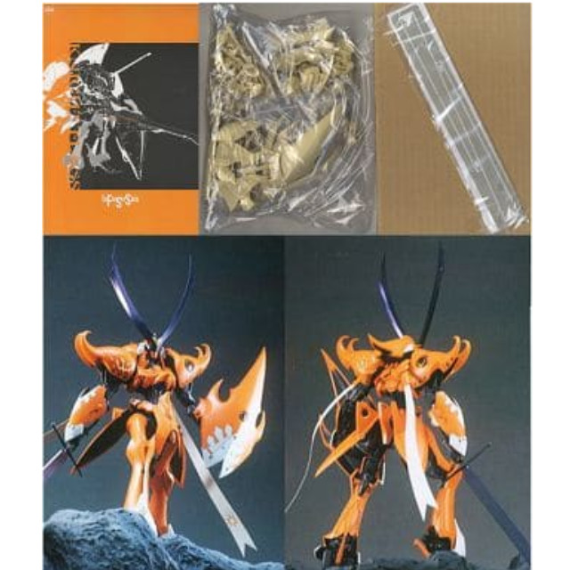 [PTM]1/100 V-サイレン・プロミネンス 「ファイブスター物語」 ガレージキット [F-022] プラモデル ワークショップキャスト