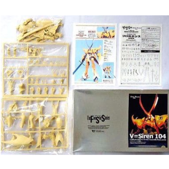 [PTM]1/100 V=サイレン 104 プロミネンス本編版 「ファイブスター物語」 レジンキャストキット プラモデル ボークス