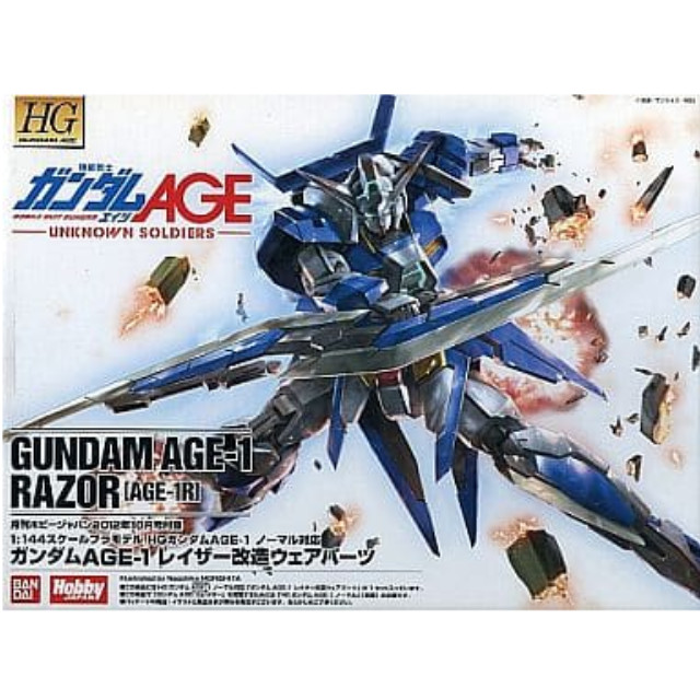 [PTM]1/144 HG ガンダムAGE-1 レイザー改造パーツ 「機動戦士ガンダムAGE」 月刊ホビージャパン 2012年10月号付録 プラモデル ホビージャパン