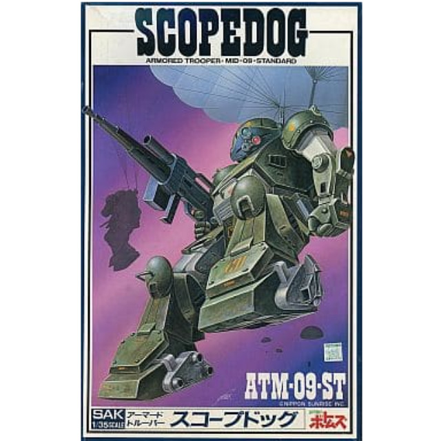 [PTM]1/35 アーマードトルーパー スコープドッグ 「装甲騎兵ボトムズ」 シリーズ No.2 [444010-9] プラモデル タカラ