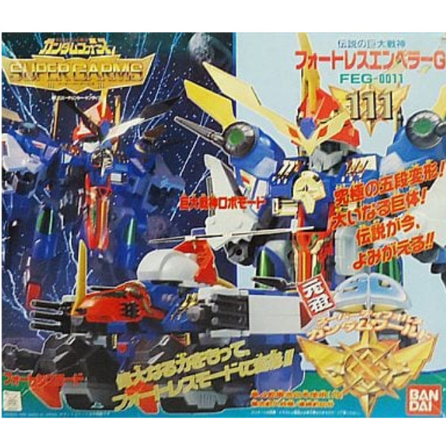 [PTM]FEG-0011 フォートレスエンペラーG 「SDコマンド戦記II ガンダムフォース SUPER G-ARMS」 元祖SDガンダムワールド111 [0036325] プラモデル バンダイ