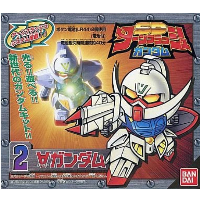 PTM]ターンエーガンダム 「∀ ガンダム 」 SDターンフラッシュ